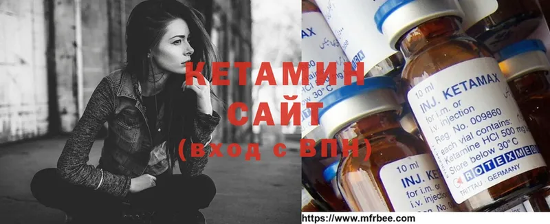 КЕТАМИН ketamine  Конаково 